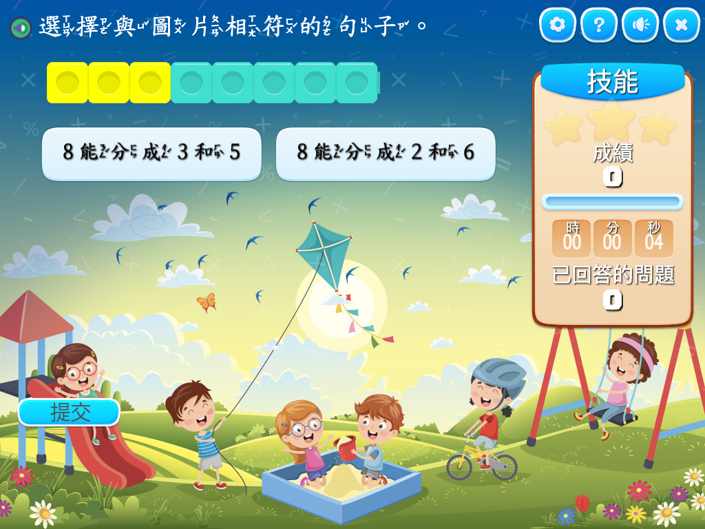 course image