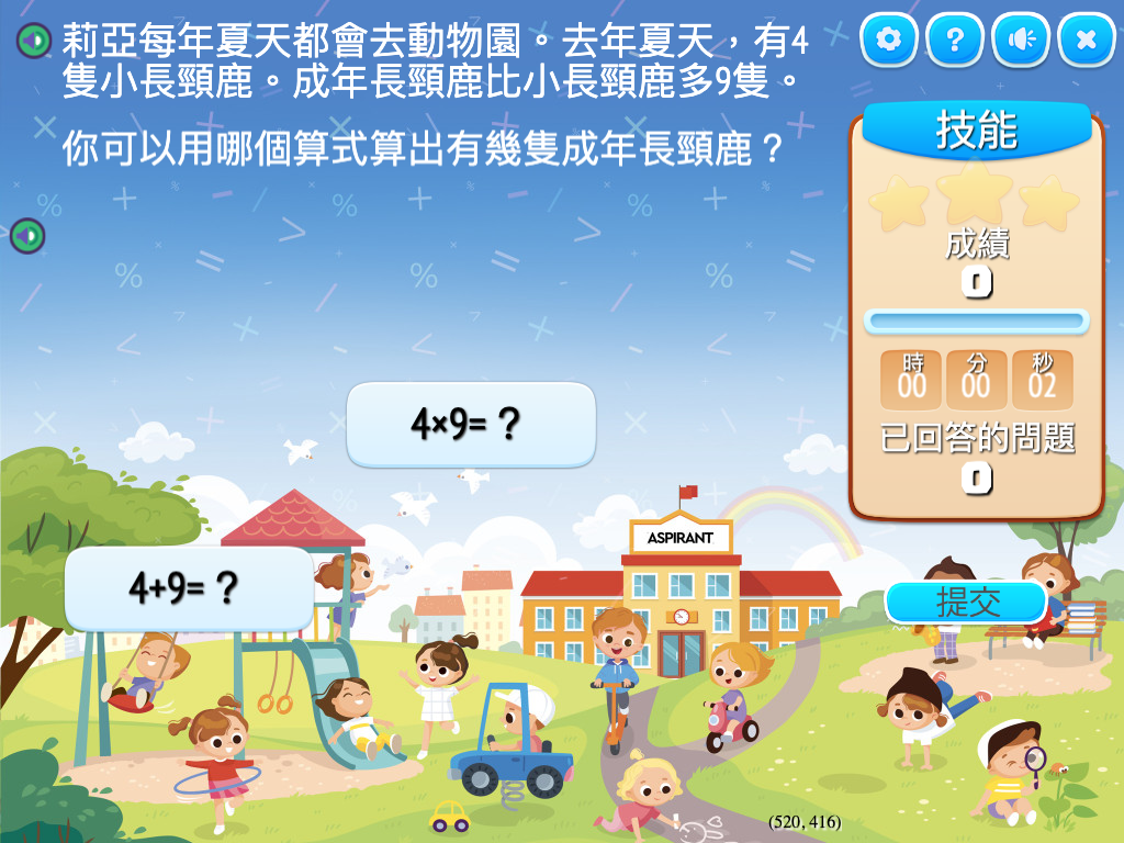 course image