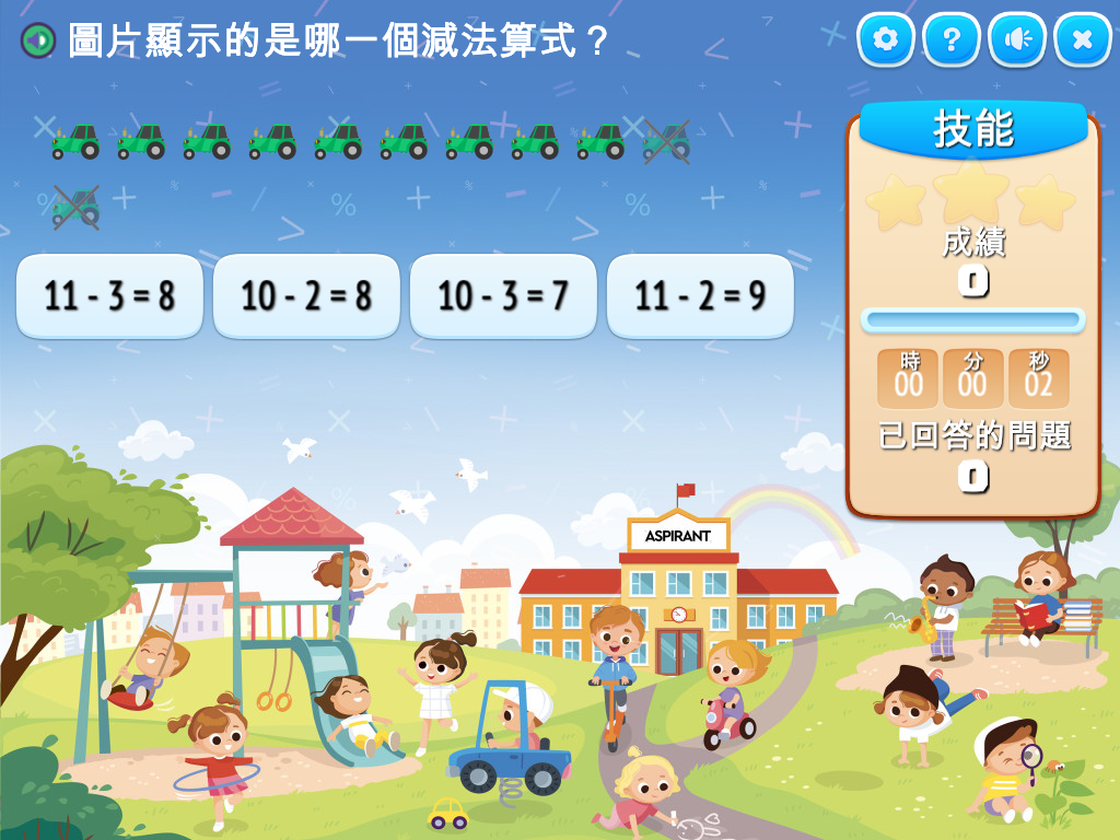 course image