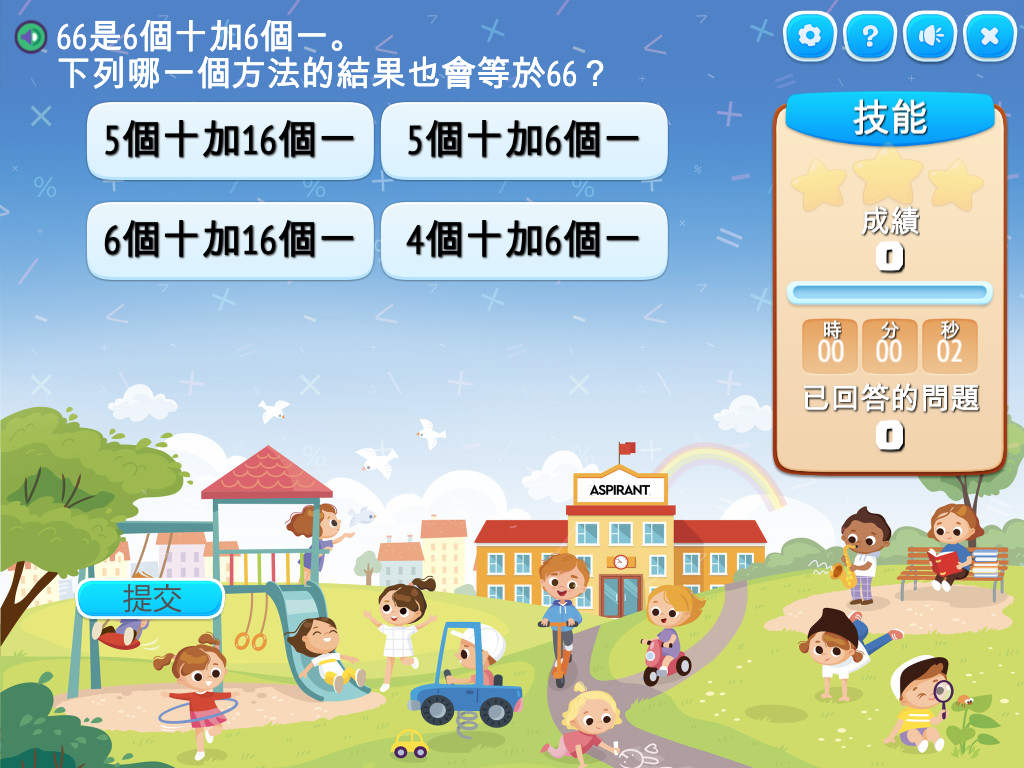course image