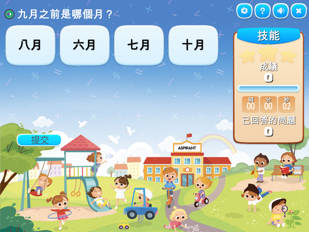 course image