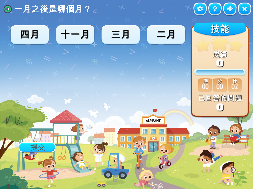 course image