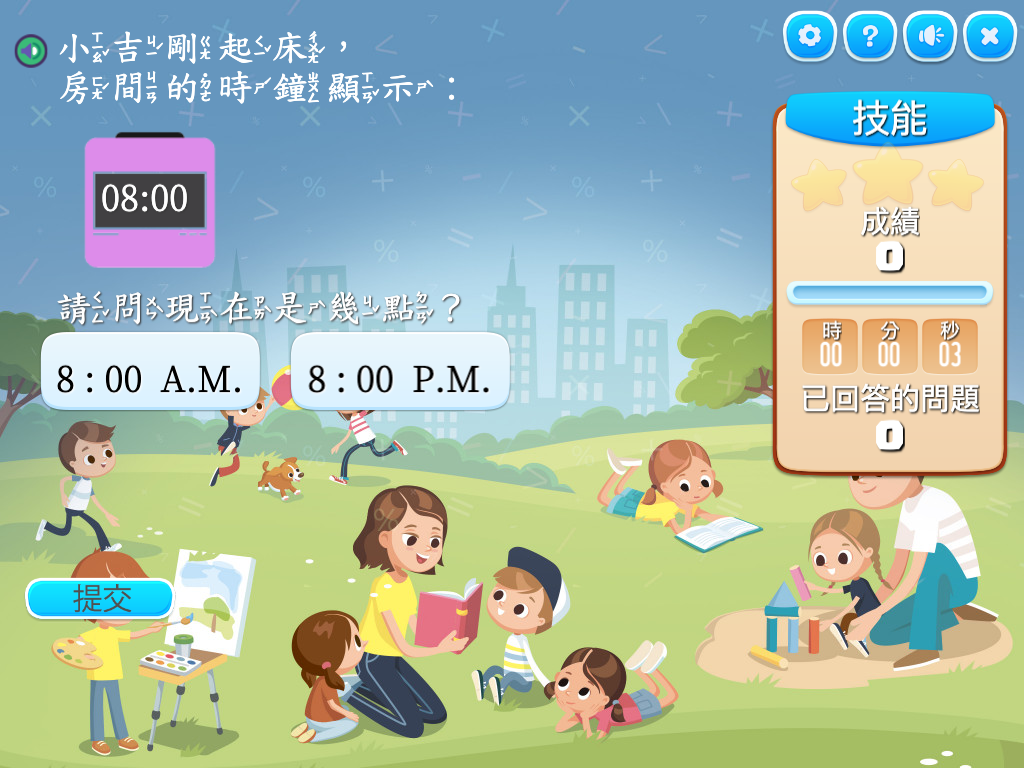 course image