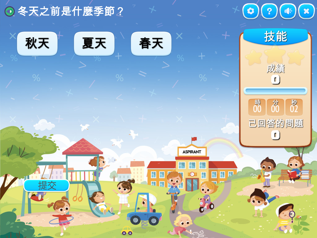 course image