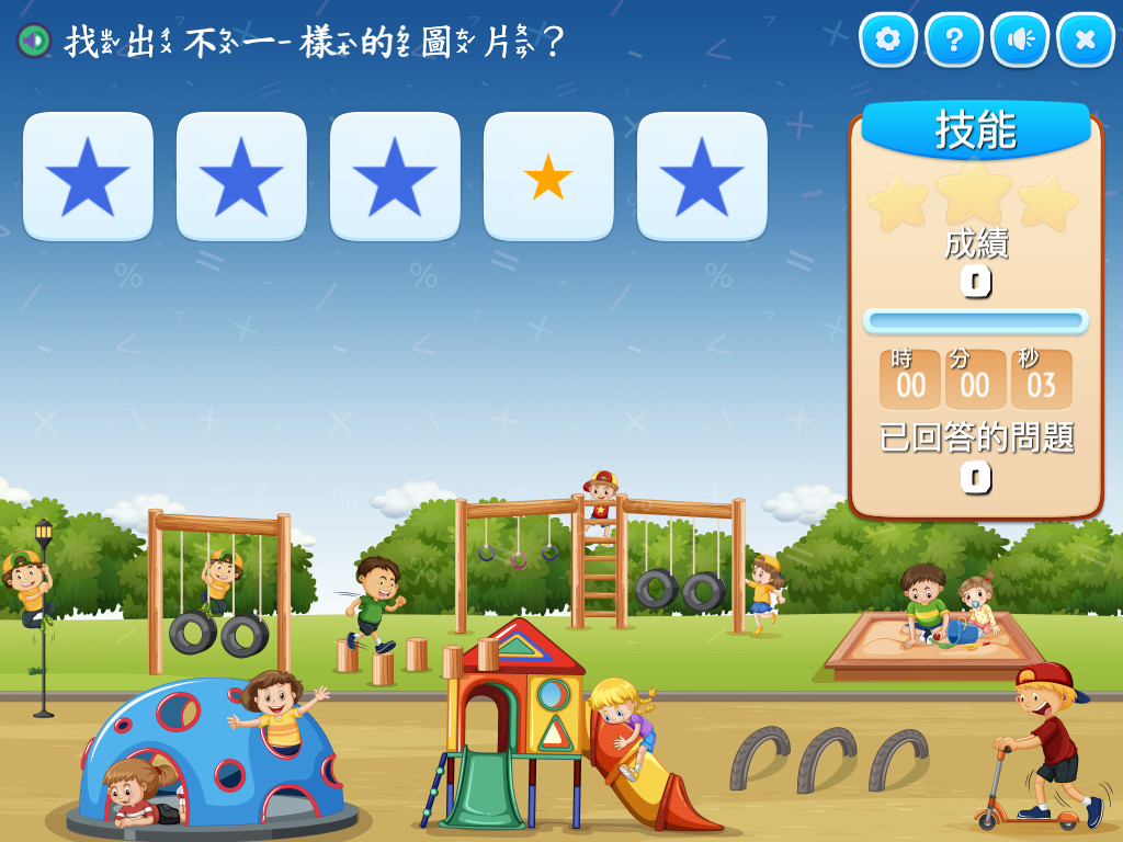 course image