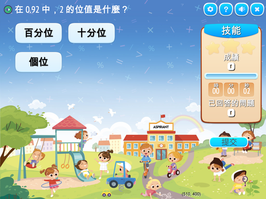 course image