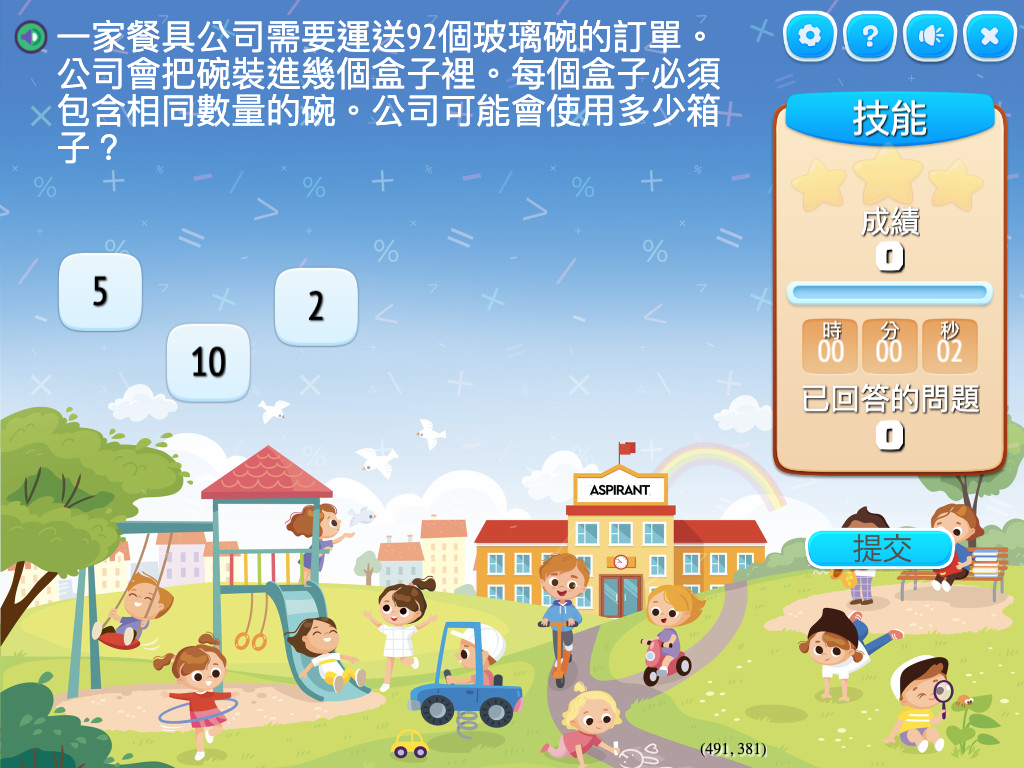 course image
