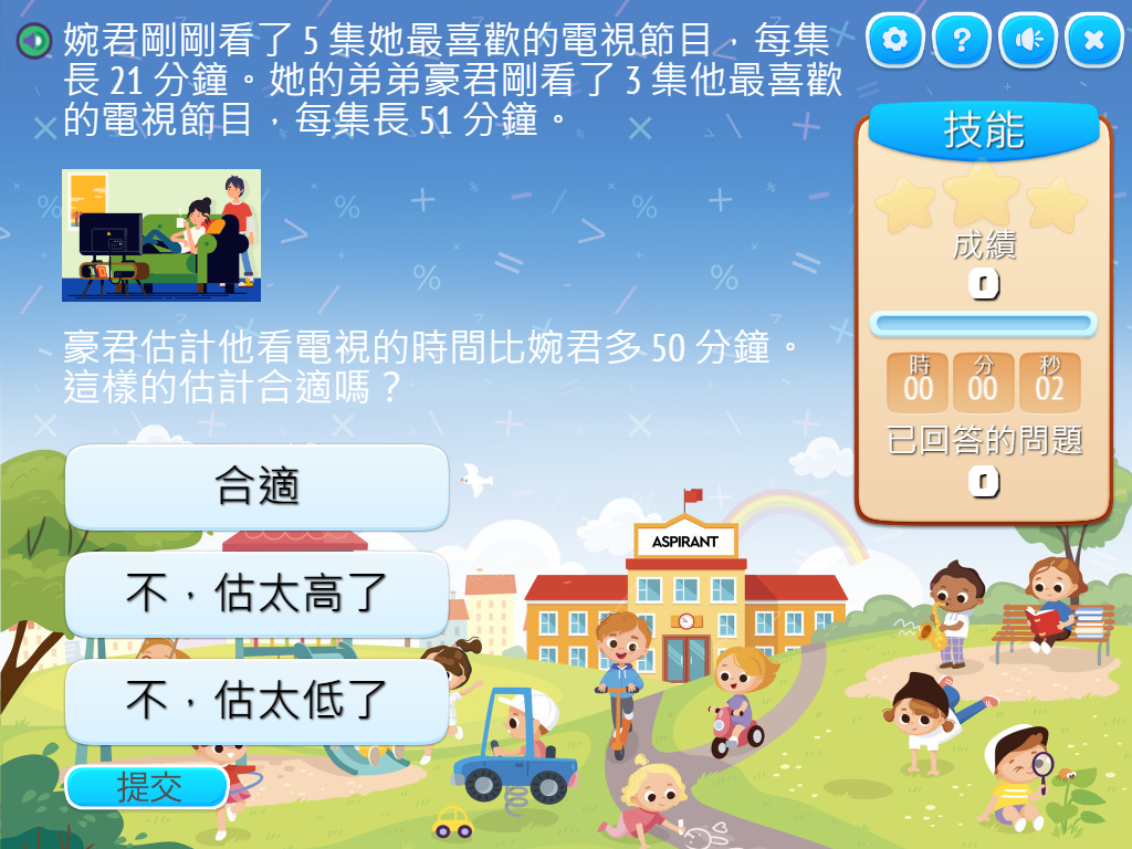 course image