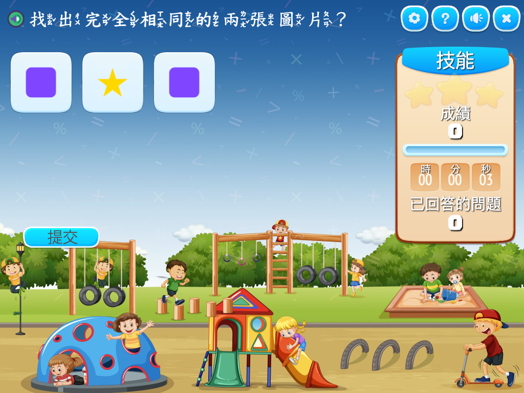 course image